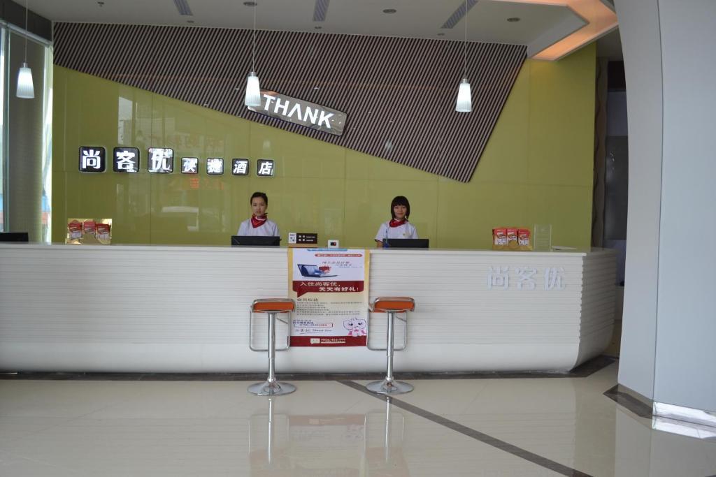 Thankyou Inn Shenzhen Qiaotou School Branch Esterno foto